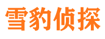 福泉外遇调查取证